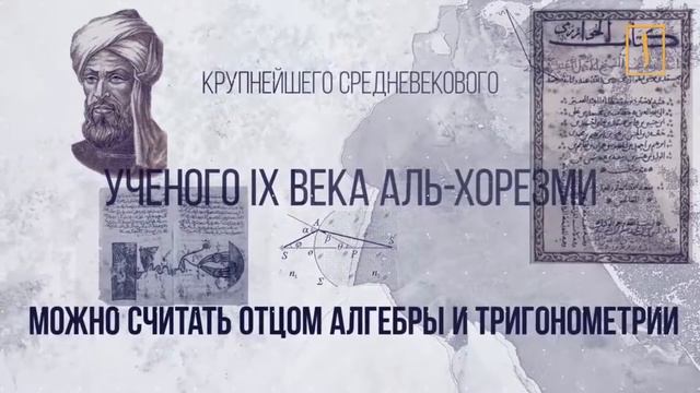 Наука и Религия. смотреть онлайн