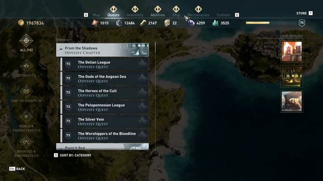 Trozan horse in assassins creed odyssey. Sacred Favors смотреть онлайн