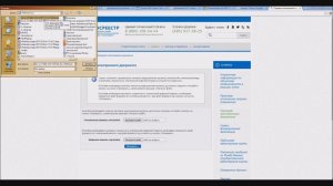 Как быстро открыть документ xml c Росрееста в читабельном виде