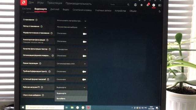 RX 580 МАЙНИТ 9 MH/s | РЕШЕНИЕ ПРОБЛЕМЫ смотреть онлайн