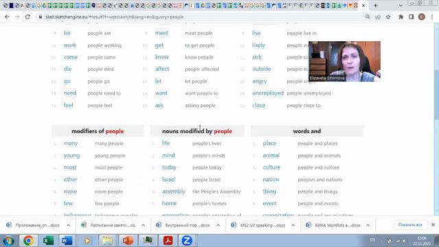 Открытая лекция «How to improve your English with the help of the Internet» смотреть онлайн