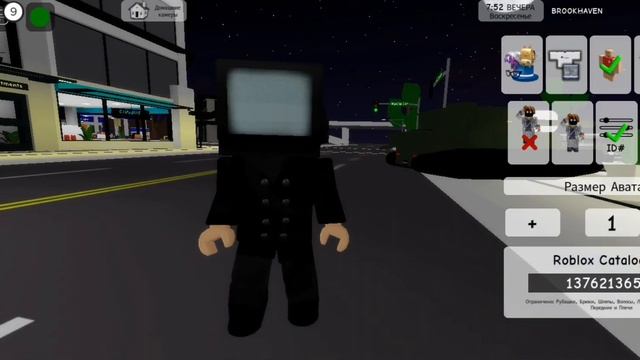 КАК СДЕЛАТЬ СКИН ТВ МЕНА В РОБЛОКС | Roblox #roblox#avatar смотреть онлайн