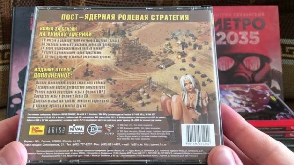 Что на полке? Коллекция игр на ПК Часть 2 (PC games collection Part 2)