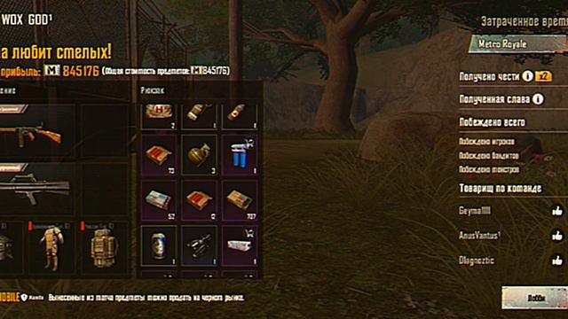 ИГРАЛ НА 5 КАРТЕ ШТУРМ |PUBG MOBILE|| METRO ROYAL |под песню(фонк)| intoversion 2.0 •Redmi note 12s смотреть онлайн