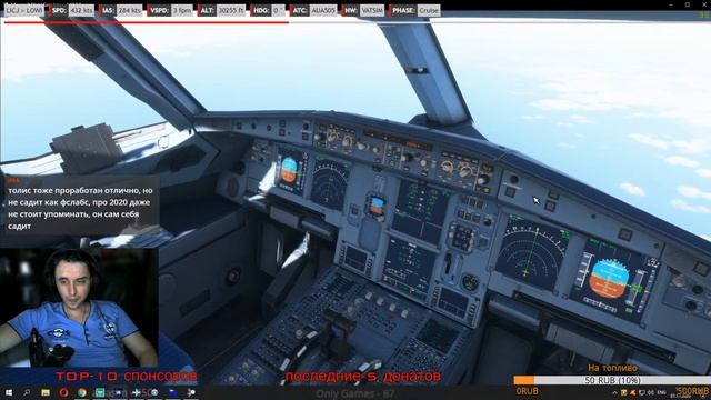 Microsoft Flight Simulator 2020 ► Airbus A320 NEO ► Палермо (LICJ) - Инсбург (LOWI) ► VATSIM смотреть онлайн