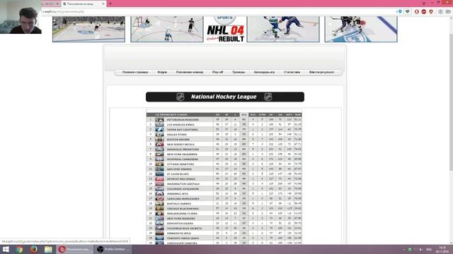 Обзор онлайн лиги NHL 2004 Rebuilt - Конец Ноября 2016 смотреть онлайн