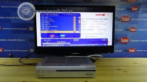 Dre 4000 странный приемник через 1 год, обновление п.о.