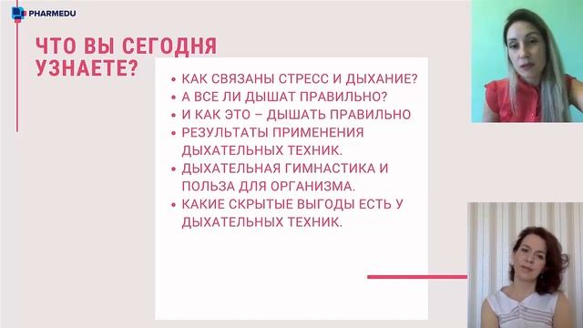 Стресс и физические нагрузки: какая взаимосвязь? смотреть онлайн