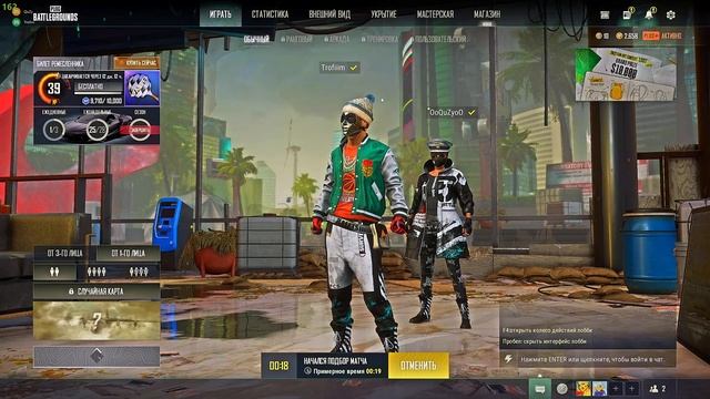 ?PUBG :) ! ? смотреть онлайн