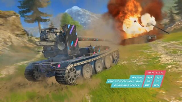 Обзор версии 10.7 в Tanks Blitz! смотреть онлайн