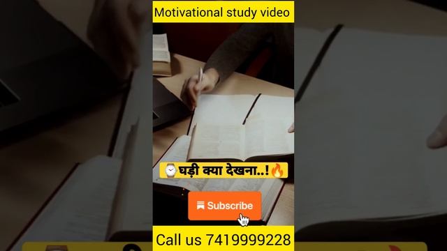 Important Study Tips | CDS 2023-24 | CALL US 7419999228 #studymotivation #motivational #sainikschoo смотреть онлайн
