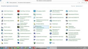 Что делать, если значок зарядки аккумулятора  ноутбука не отображается. II способа.