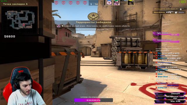 ВЕЧЕРНИЙ CS:GO смотреть онлайн
