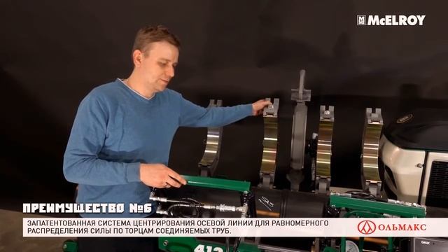 Обзор самоходного, на гусеничном ходу, сварочного аппарата серии TracStar от MCELROY смотреть онлайн