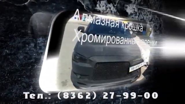 Ролик Автовинил в Марий Эл смотреть онлайн