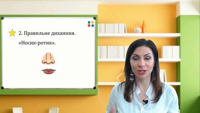 ? Скорочтение для детей на украинском. 1 Урок