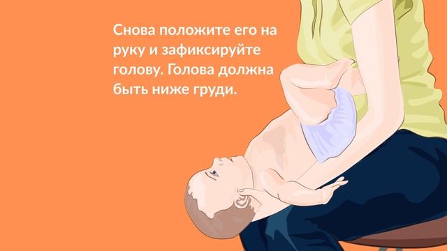 Ребенок подавился и задыхается! Узнайте, что делать. смотреть онлайн