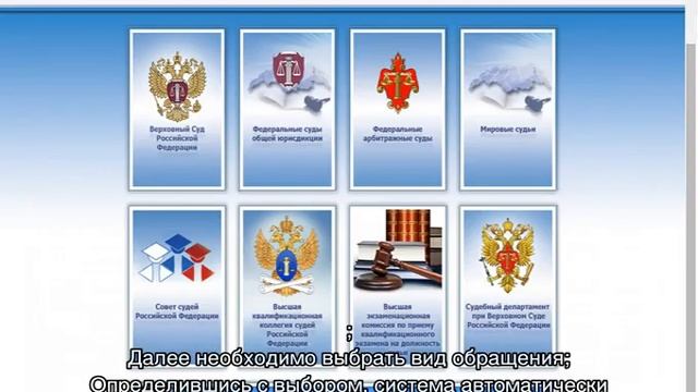 ГАС «Правосудие» смотреть онлайн