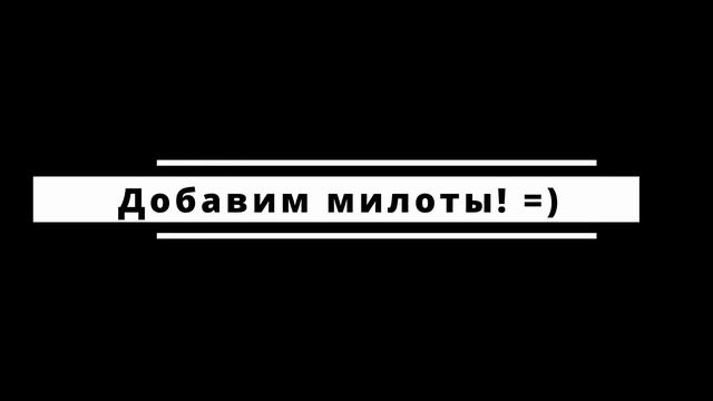 День рождения Леры смотреть онлайн
