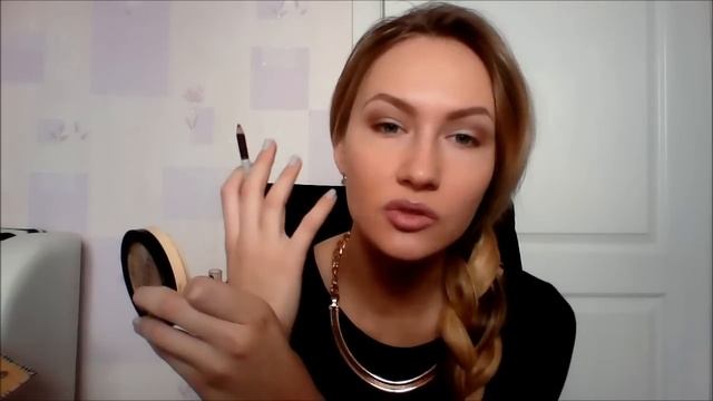 Ежедневный макияж , Everyday makeup look смотреть онлайн