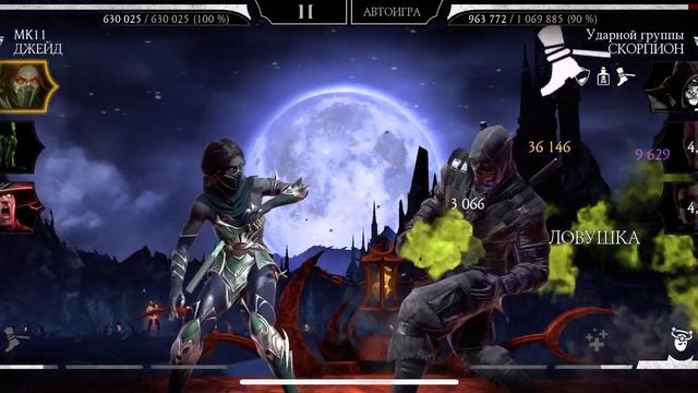 Прохождение Безумной башни Фатально этажи 188-192 непроходной 189 этаж | Mortal Kombat 11 Mobile