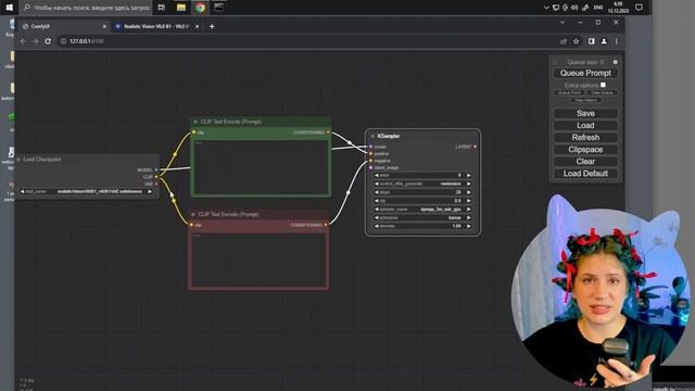 Comfyui первый взгляд на работу #stablediffusion #comfyui
