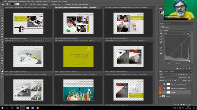 Мастер-класс по обработке фото от Андрея Саакяна