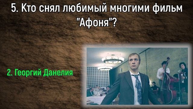 Сложный и Интересный Тест На Знание кинорежиссеров СССР | Познавая мир смотреть онлайн