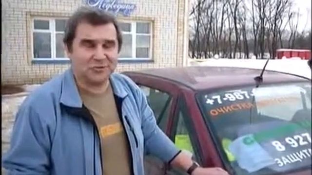ЭнвироТабс на Daewoo Nexia (г. Саратов) чистый выхлоп, отсутствие запаха бензина смотреть онлайн