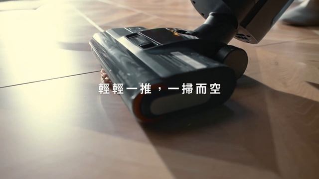 追覓 H12 Dual｜「真」全能乾濕洗地吸塵器 смотреть онлайн