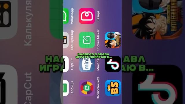 Урааа роблокс #brawlstars #tiktok #бравлстарс #мем #мазеллов смотреть онлайн