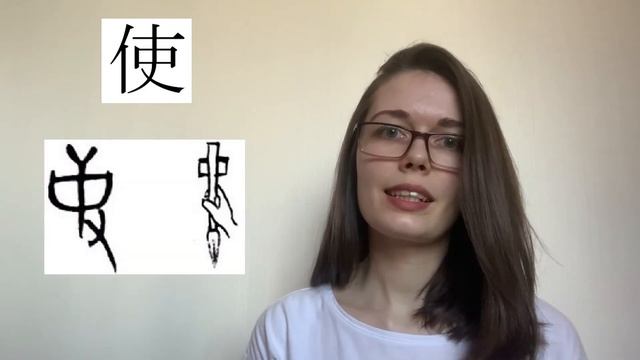 Иероглифы с Любовью: Кандзи "ангел" смотреть онлайн