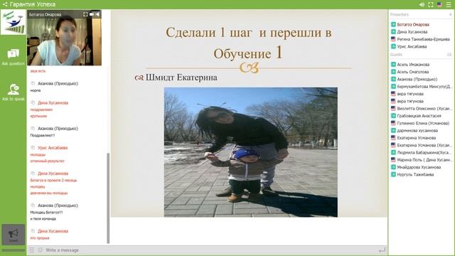 Поздравление своей любимой команды. Ботагоз Омарова смотреть онлайн