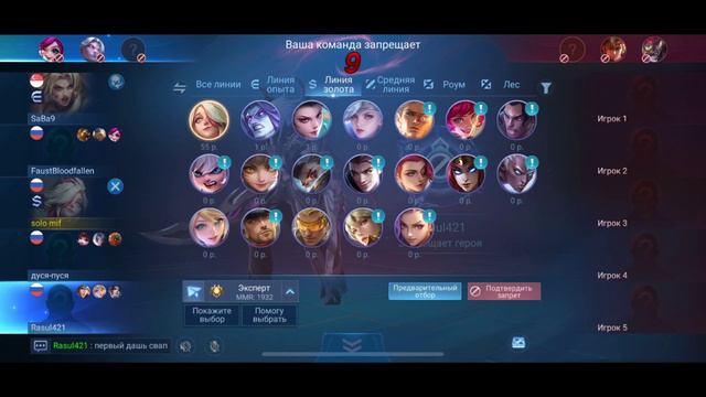 Гайд Для Новичков Mobile Legends 2024 | Советы Новичка Мобайл Легенд смотреть онлайн