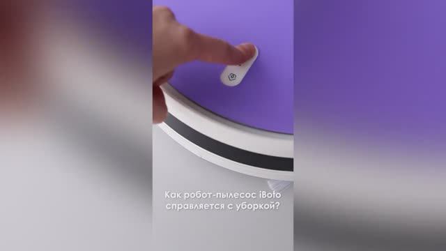 Робот-пылесос IBoto Smart X420GW Aqua