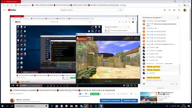 🔴 СТРИМ ИГРАЕМ НА ВАЙМЕ 🔴 ПАТИ БЕСПЛАТНОЕ 🔴 ВАЙМ ВОРЛД СТРИМ 🔴 ИГРАЕМ НА VIME WORLD ✸ ОБЩЕНИЕ✸ смотреть онлайн