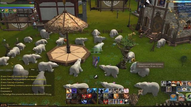 ArcheAge - Разведение медведей (часть 2я) смотреть онлайн