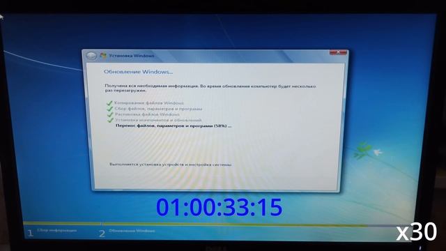 Windows XP обновление с сохранением данных и программ смотреть онлайн