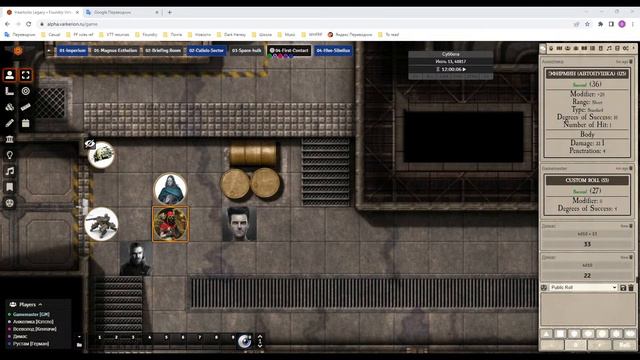 Dark Heresy 1st RU | Haarlocks Legacy | Foundry VTT | Session 45 | Shades on Twilight смотреть онлайн