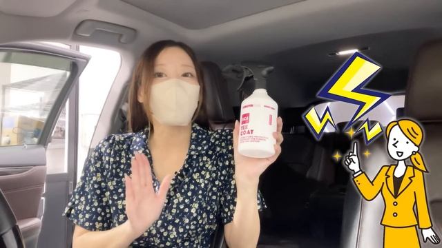 【車内掃除】愛車の内装を甦らせるにはコレ！室内洗浄で艶と撥水が手に入る！【内装清掃】【帯電防止効果】【レクサスRX】