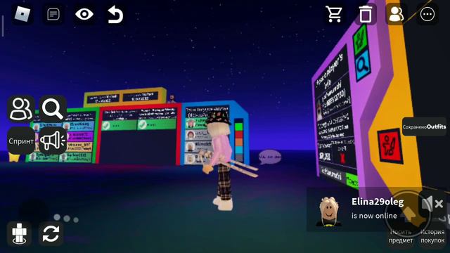 В ЭТОЙ КАРТЕ МОЖНО СЛИДИТЬ ЗА ДРУЗЬЯМИ? Даша играет Friend Checker смотреть онлайн