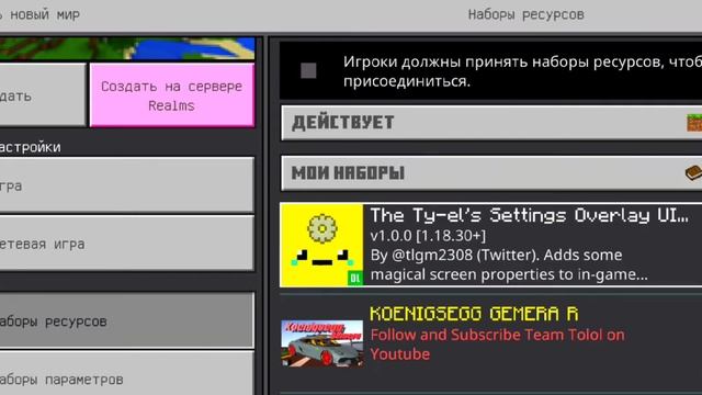 САМЫЙ ПОЛЕЗНЫЙ Мод На Кнопку F5 Для Майнкрафт Bedrock Edition смотреть онлайн