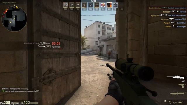 Cs GO смотреть онлайн