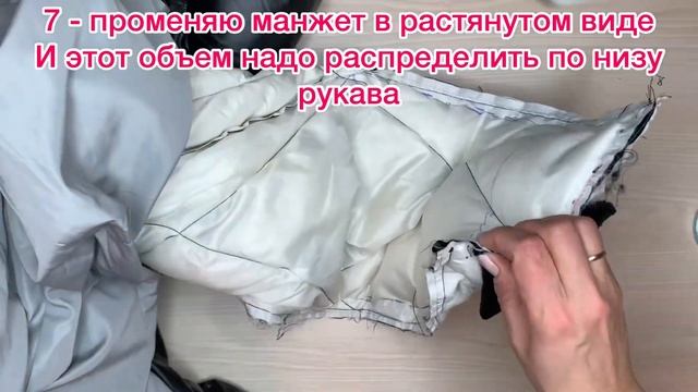 Как можно изменить пальто/сделать своими руками /Переделка готового пальто/перешить пальто/ пухови смотреть онлайн