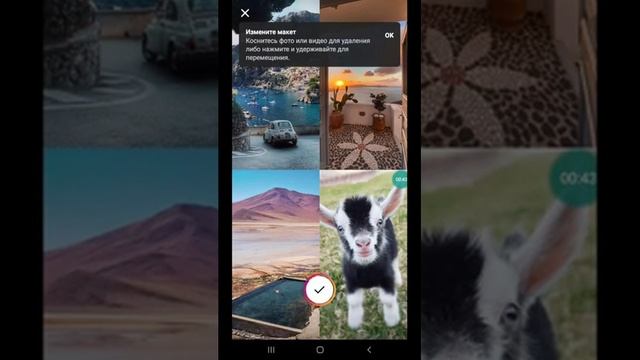 Коллаж история в Instagram смотреть онлайн