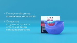 Педиатрический портфель компании Jadran