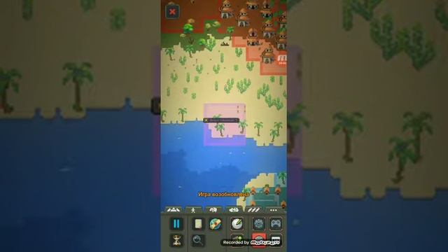 Все достижения в игре Worldbox