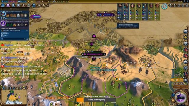 Civilization VI Гайды +FFA 8 Инки 1 на 4 _) тиммейты ) не ,не слышали )ресы 0(( смотреть онлайн