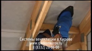 Вытяжная вентиляция через стену на улицу