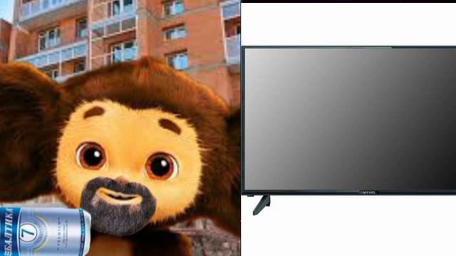 Твой телевизор это смотреть онлайн